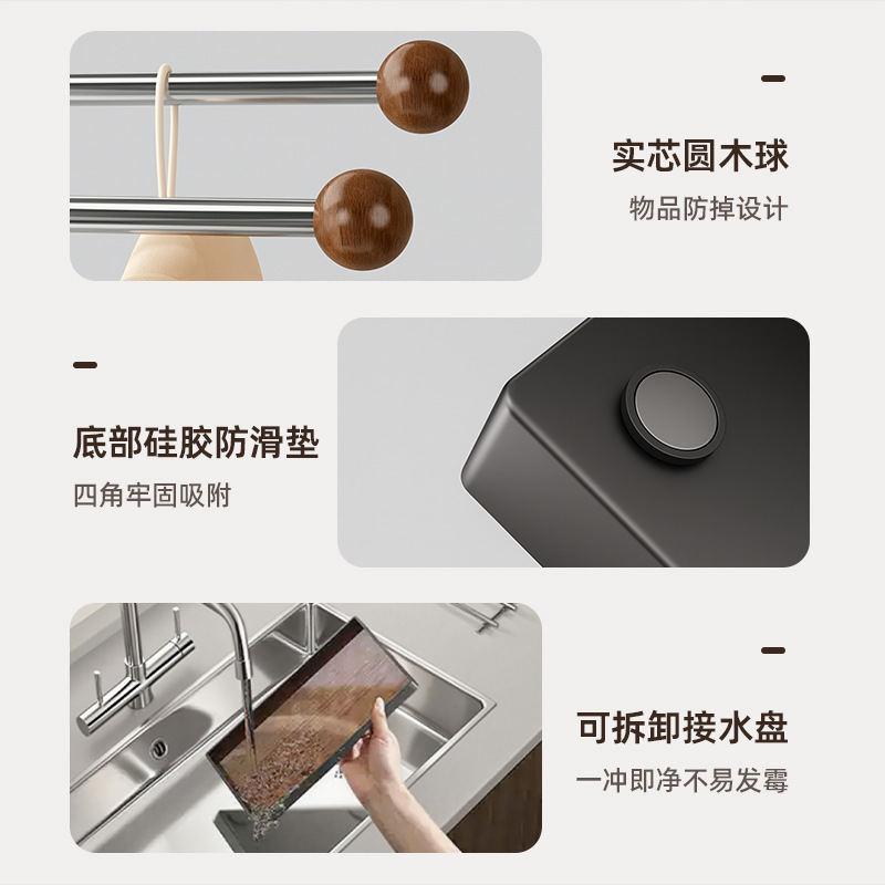 Stainless steel household high-end narrow-edge dishcloth draining rack, sponge window sill special kitchen dishcloth drying rack Application Scenario