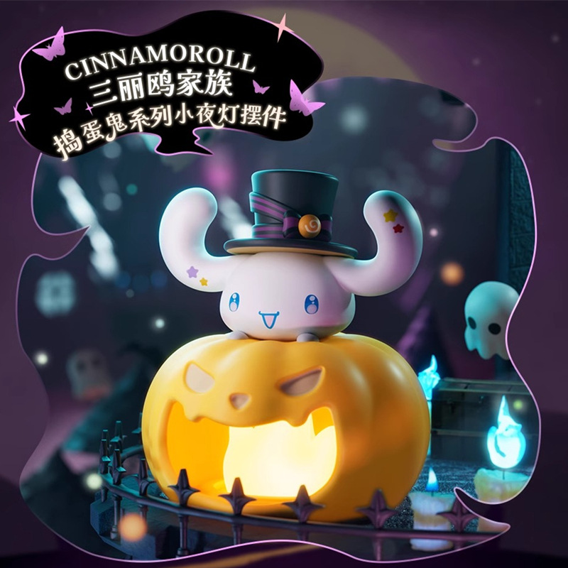 The 2024 new Sanrio Family Troublemaker Series Night light Blind Box figurine desktop Healing decorative gift Application Scenario