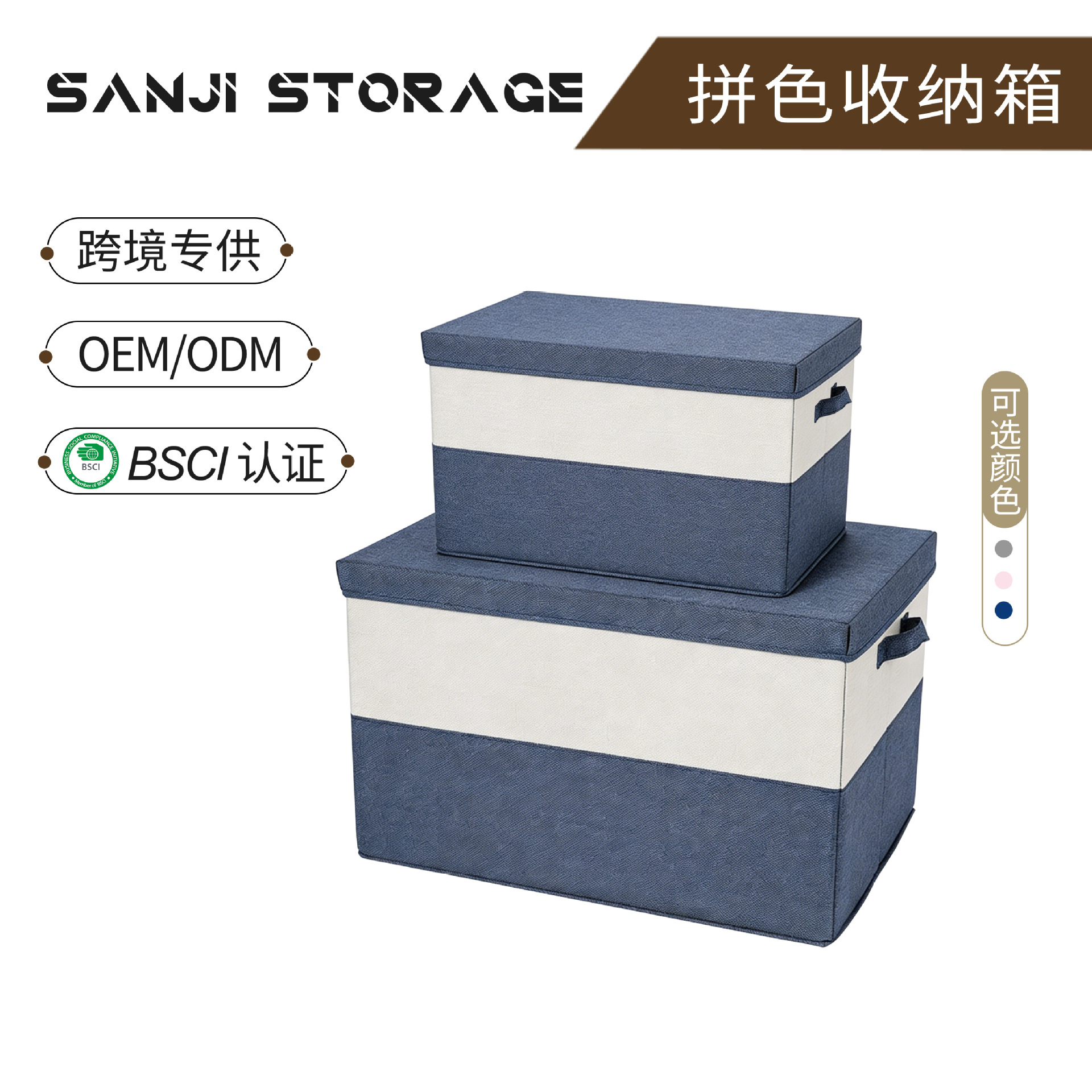 跨境拼色衣物收纳箱可折叠大容量衣柜整理箱棉被玩具储物收纳盒