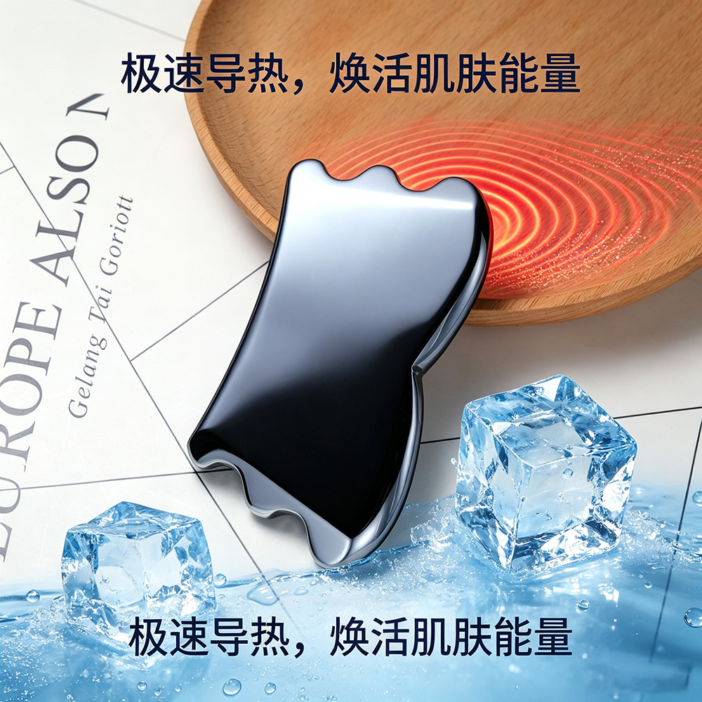 跨境天然太赫兹能量石高纯度太赫兹刮痧板面部美容仪多晶硅按摩器