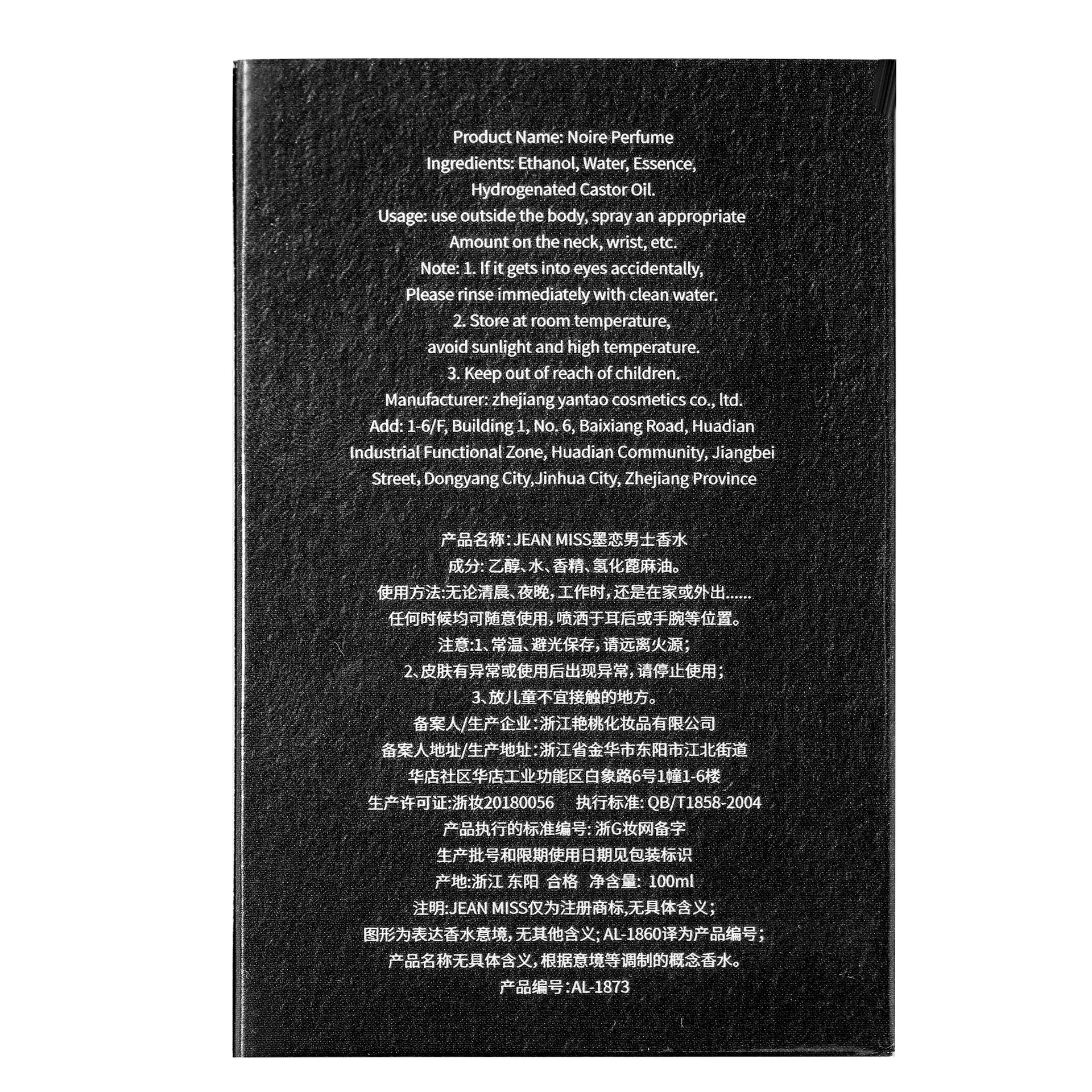 其他香水实物图