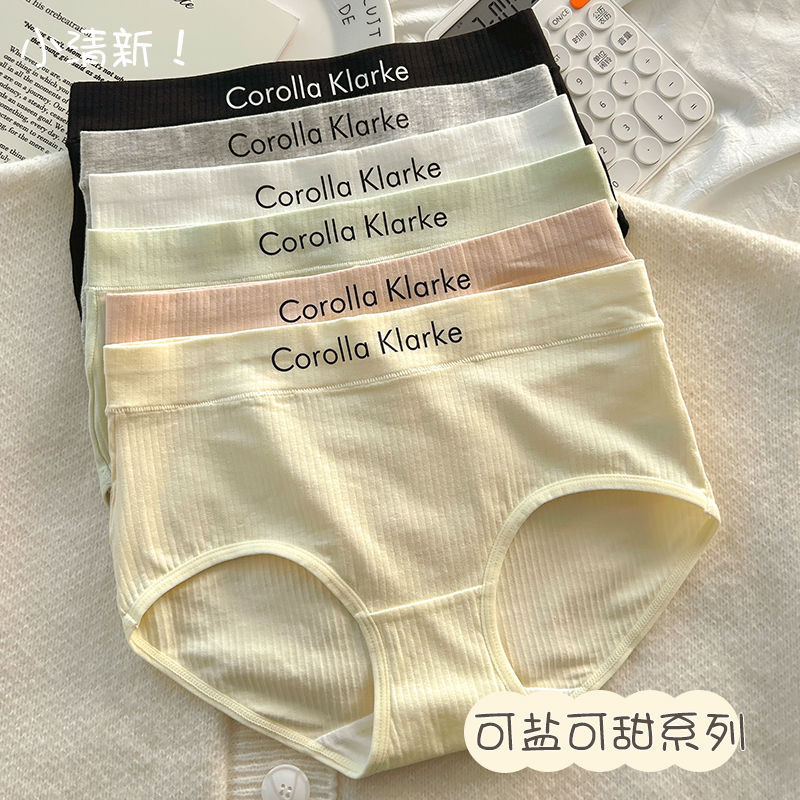 New sexy, seamless and color-blocking underpants for export to Europe, America and Africa in stock. Women's pure cotton crotch breathable, thin and plus-size. Korean-style mid-waist triangle pants for girls. Summer details Picture