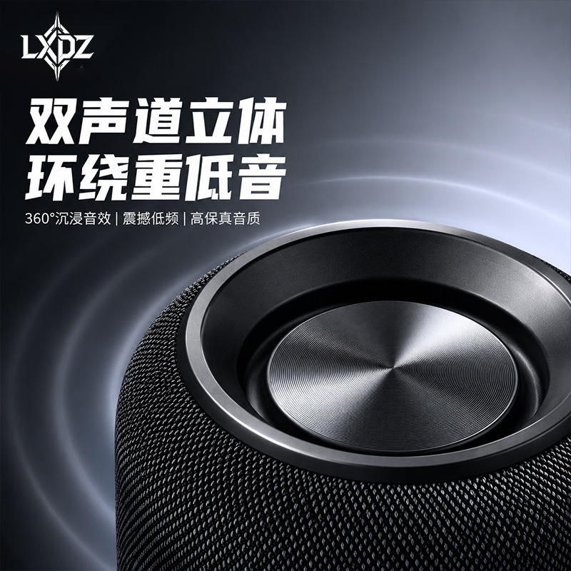 蓝牙音箱实物图