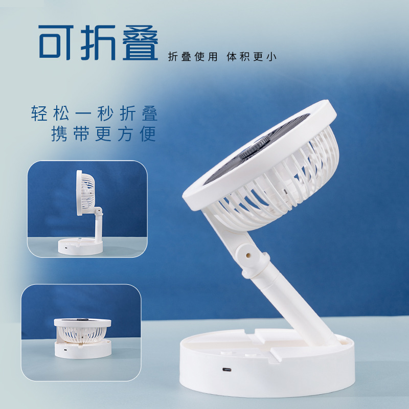 迷你电风扇实物图