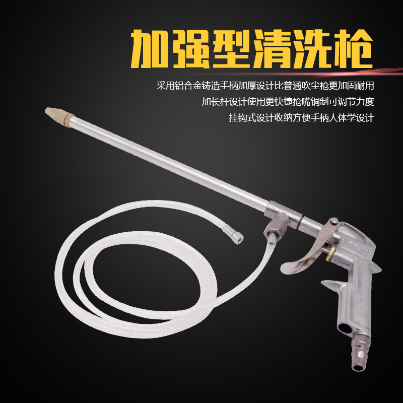 水枪/洗车机/锂电洗车机/卫生间喷枪软管/充电款高压水枪细节图