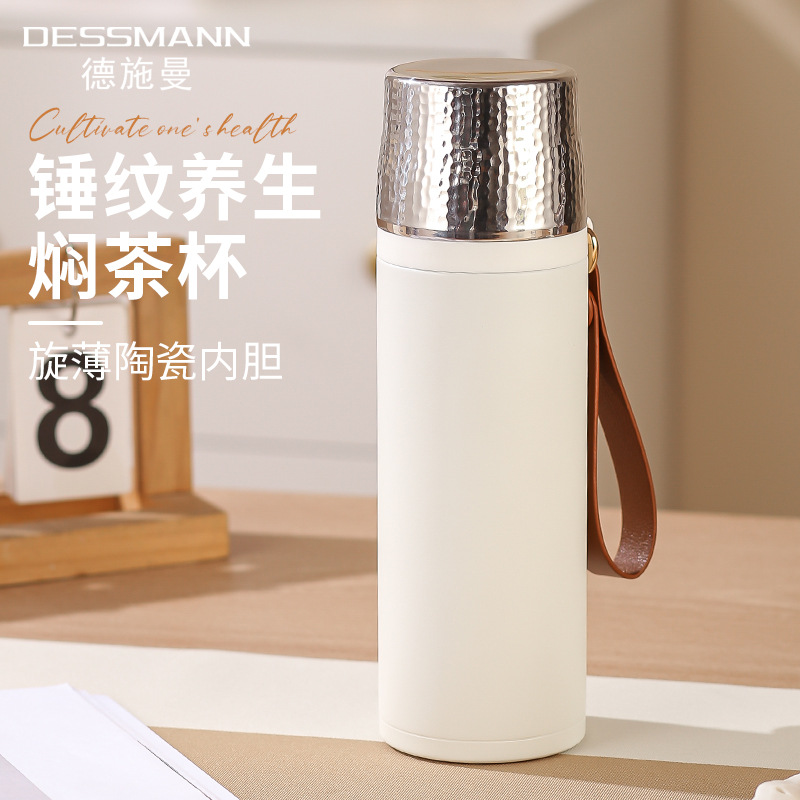 陶瓷内胆焖茶杯锤纹保温杯女茶水分离陶瓷内胆闷茶泡茶杯子批发