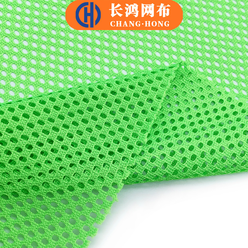 In stock: rocking basket net hexagonal mesh fabric, laundry bags, beach chairs, tents, warp knitted fabric, polyester hexagonal mesh fabric details Picture