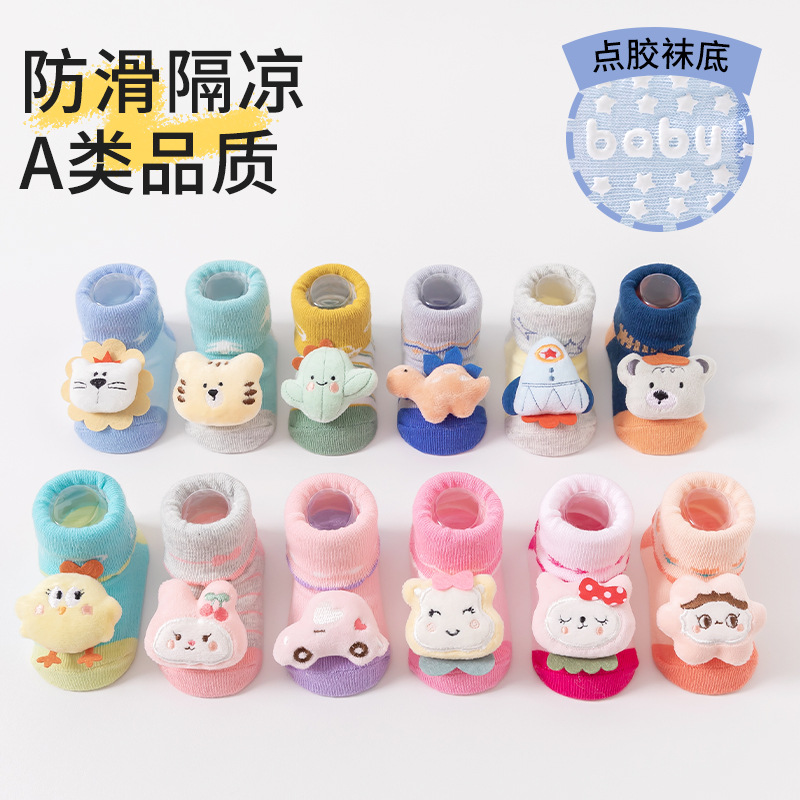Baby socks, thin Class a cute floor socks, baby socks for boys and girls, 0-6 months old dolls, newborn socks wholesale