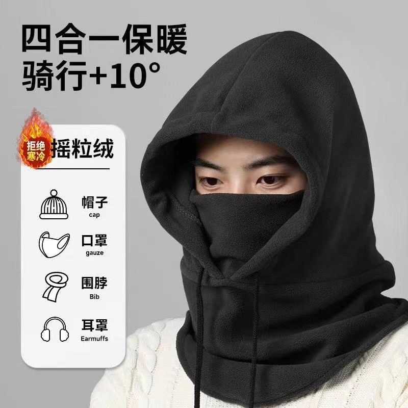 冬季骑行风帽男女滑雪面罩脖套头盔一体帽子户外运动防寒保暖