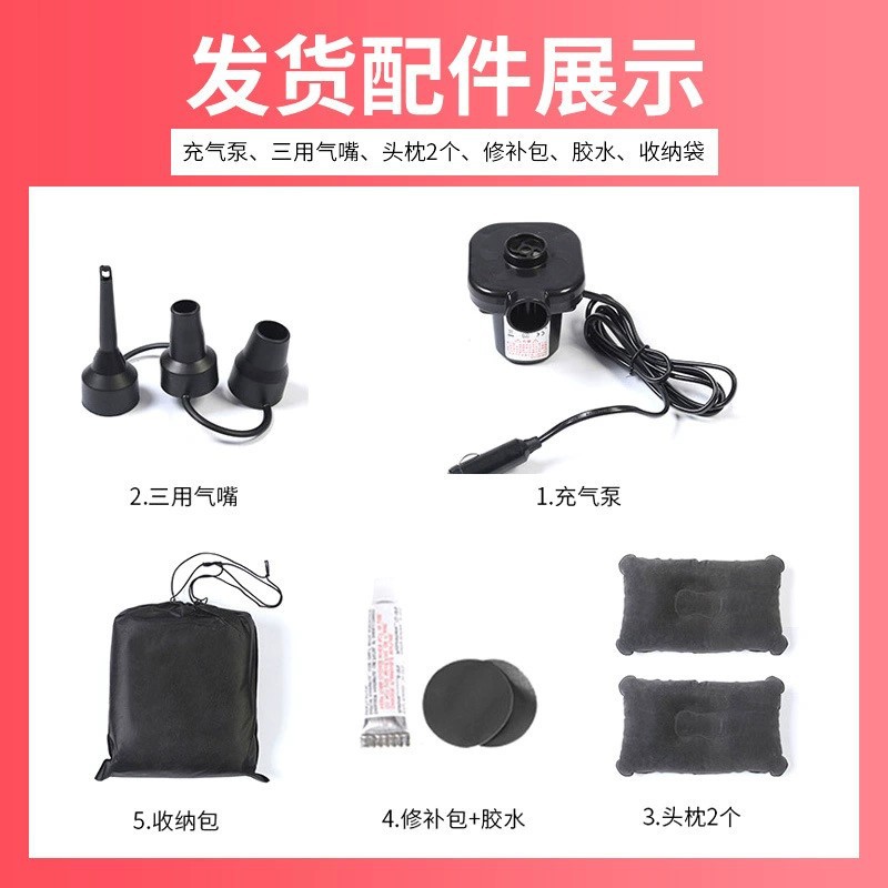 Car inflatable bed, flocking car inflatable mattress, rear car middle bed, easy to store and fold, car inflatable travel Application Scenario