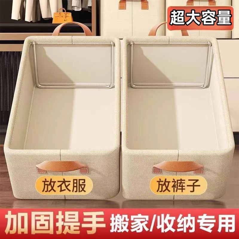 衣服收纳箱家用衣柜分层神器衣物裤子整理盒阳离子储物筐