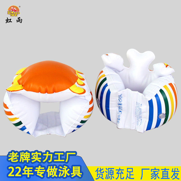 Children's arm ring float ring buoyancy water sleeve children's swimming ring, baby float sleeve float swimming equipment details Picture