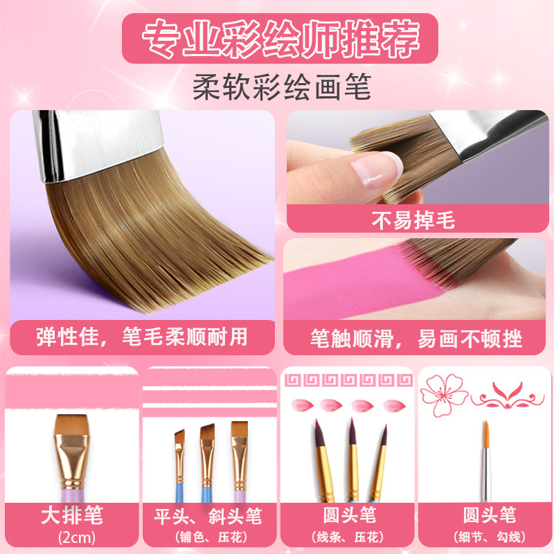 Children's facial painting tool set, face painting odorless human face painting material, water-soluble cosmetic paint Specification drawing