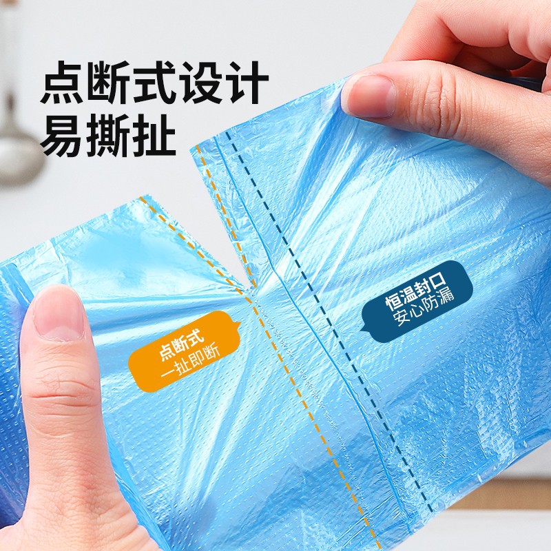 垃圾袋/超大垃圾袋/物业垃圾袋/垃圾袋加厚/免撕垃圾袋产品图