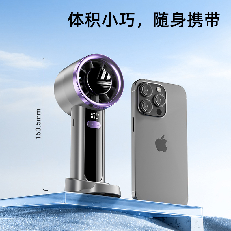 迷你手持扇实物图