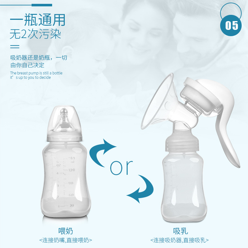 电动吸奶器/吸奶器/穿戴式吸奶器/电动穿戴式吸奶器/穿戴式电动吸奶器产品图