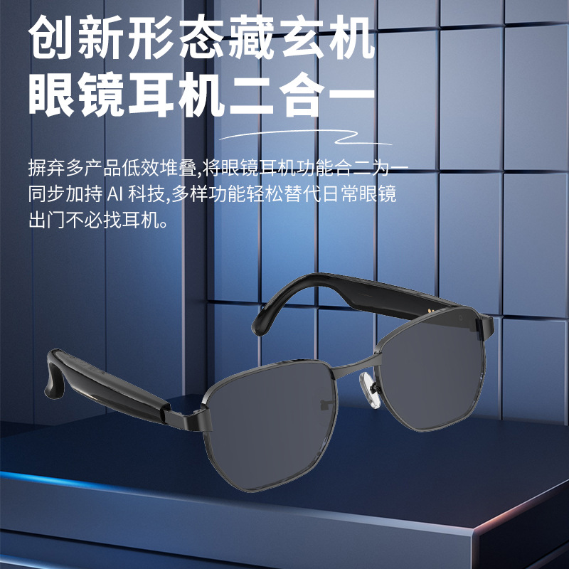 智能头箍实物图