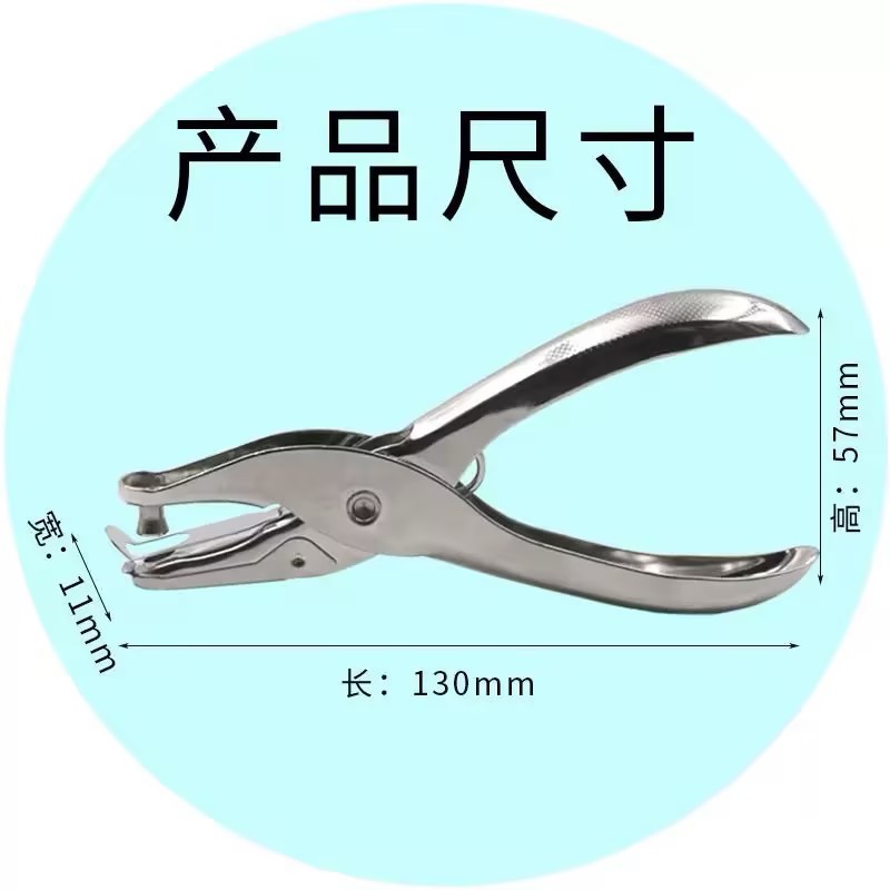 Hole puncher, round hole paper card, round 3mm, stationery document binding magic tool, manual and diy hole puncher Application Scenario