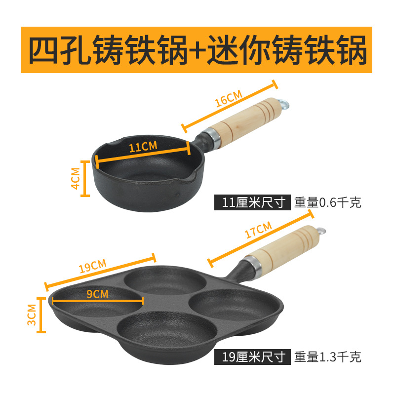 煎锅、平底锅实物图