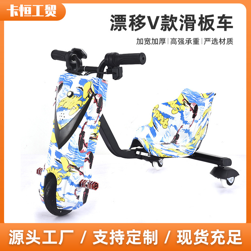 Factory direct supply of children's drift MINI scooters for rent in parks and squares, luminous children's twist scooters in stock for wholesale