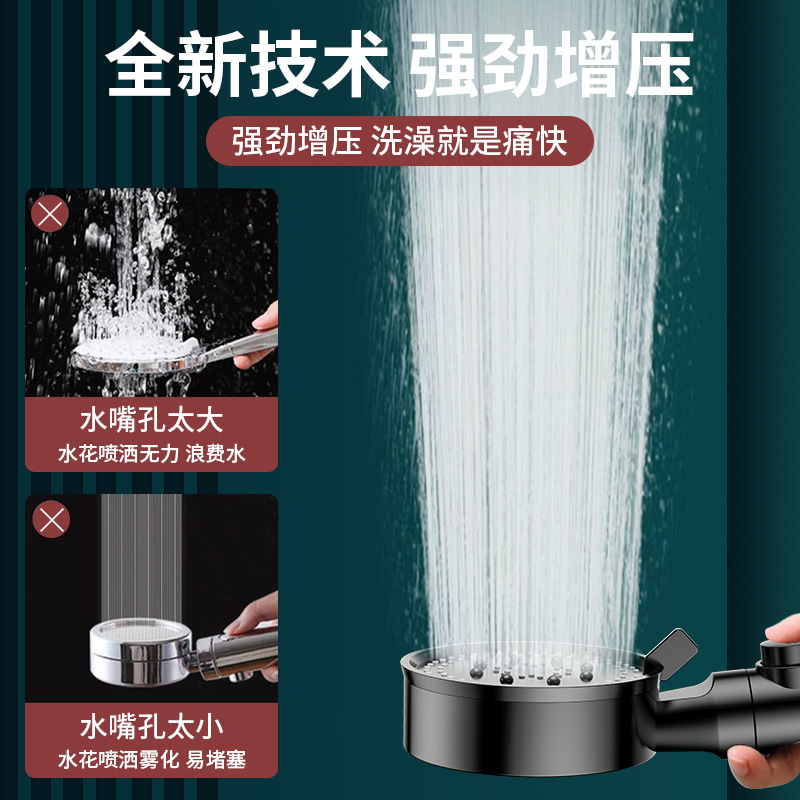 Pressurized shower head, household bathroom water heater, pressurized shower, rain shower, shower head, bath heater set details Picture