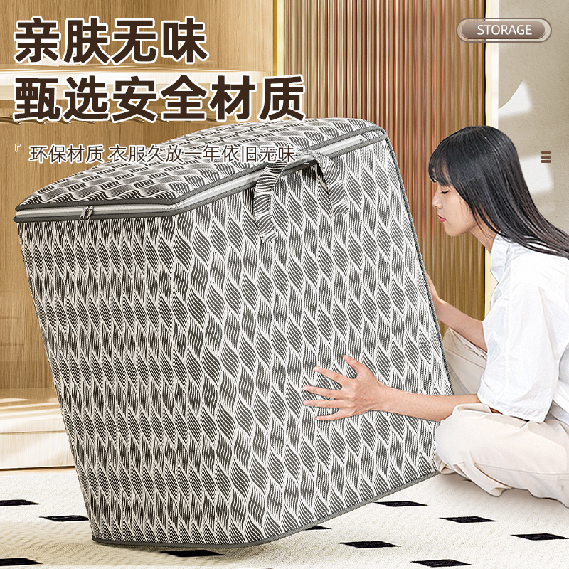 Quilt storage bag, household large-capacity fabric wardrobe, clothes and cotton quilt sorting bag, clothing moving storage wonder Specification drawing