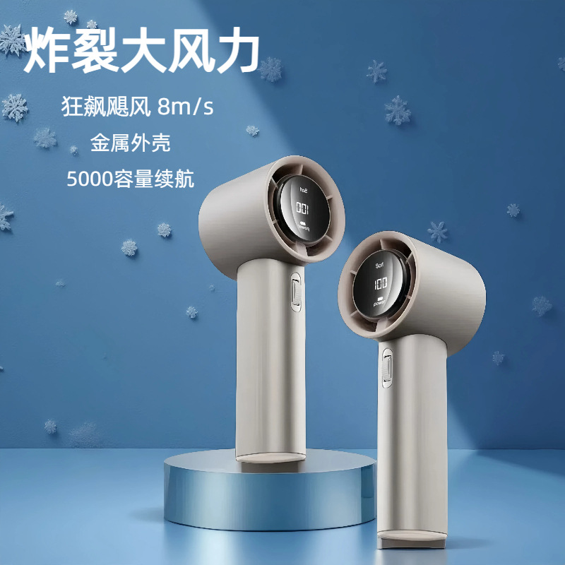 新款私模高速节能小风炮涡轮劲风迷你便携USB充电桌面手持小风扇详情图2