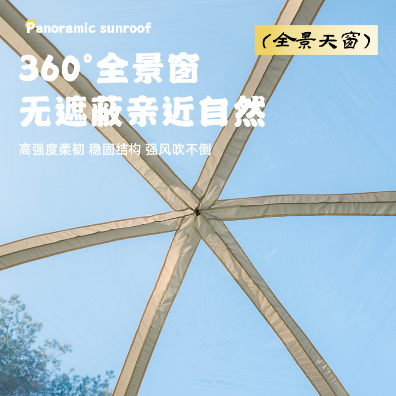 Outdoor sunroom, hexagonal starry sky tent, transparent campsite, bubble house campsite, winter heating, swimming pool tent, camping Application Scenario