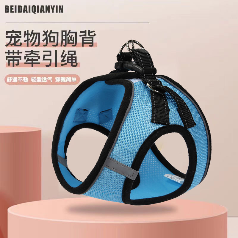 小型狗牵引绳反光背心式透气胸背遛狗绳子狗链泰迪比熊猫咪牵引绳