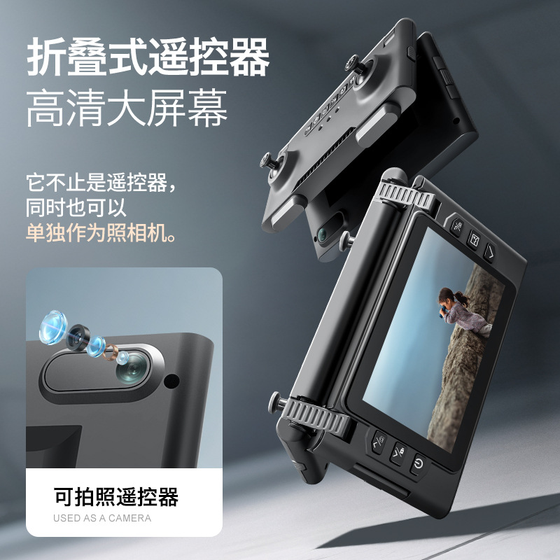 Large-screen folding remote control drone, intelligent obstacle avoidance, high-definition aerial photography, brushless motor remote control aircraft, quadcopter Specification image