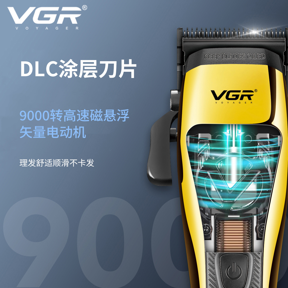 理发器/电动剃须刀/跨境/理发店/蓬松梳女士细节图