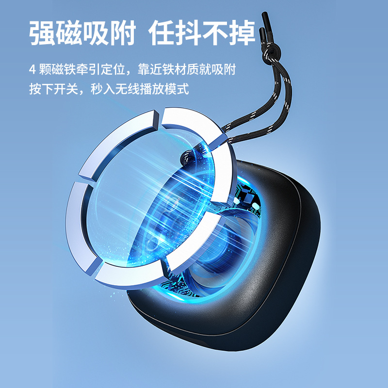 Magnetic Bluetooth speaker, portable fabric waterproof mini speaker, subwoofer, outdoor 2026 new model, wireless Specification image
