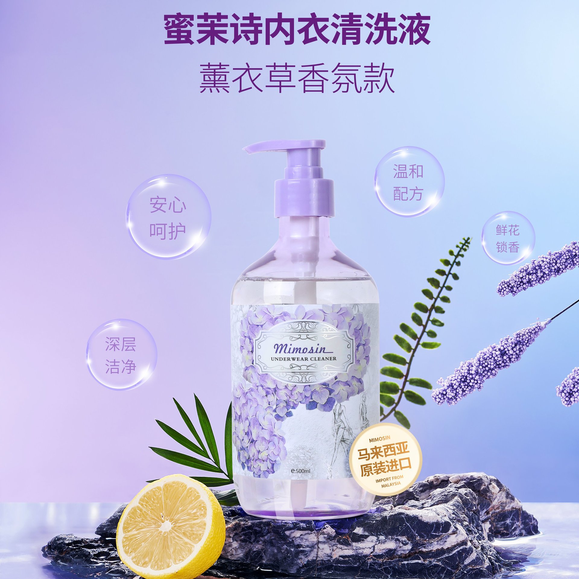 内衣消毒器实物图