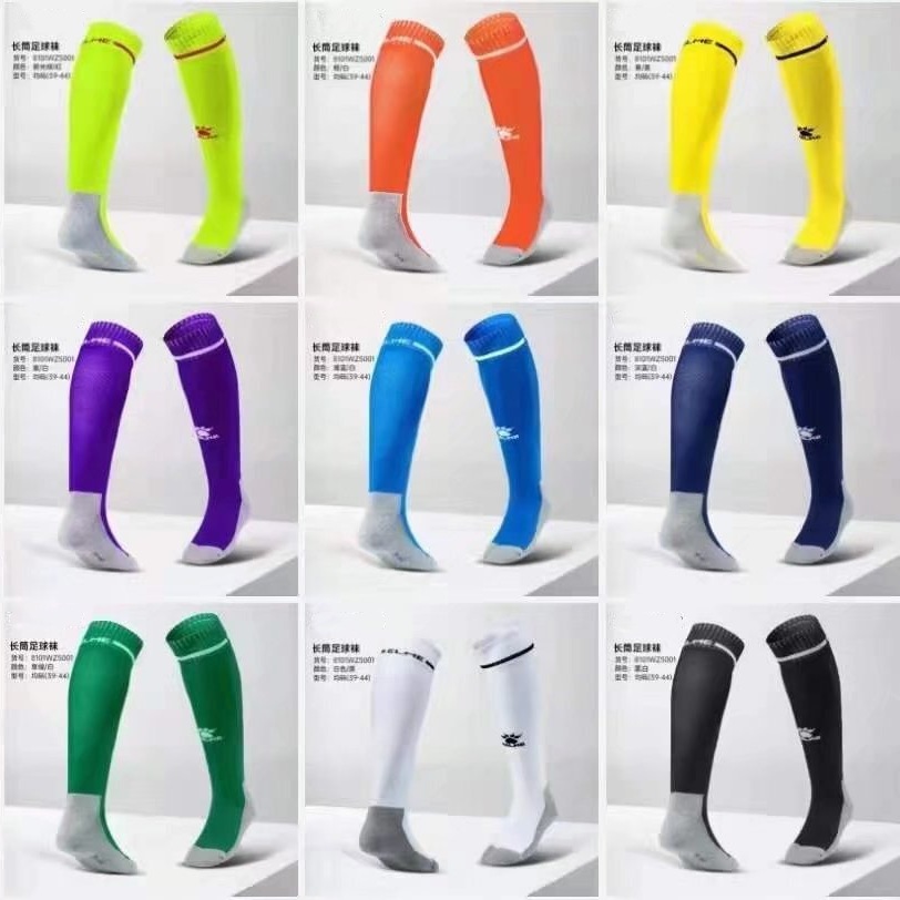 KEiME卡美成人儿童足球袜毛巾底加厚长筒过膝专业足球袜