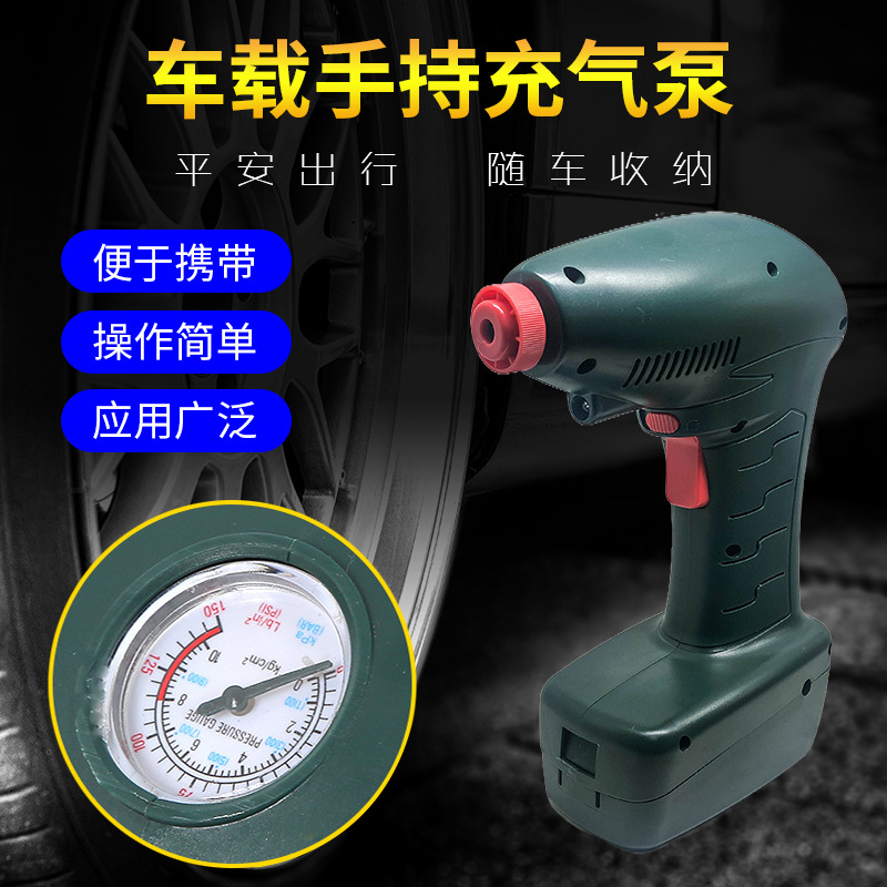 Vehicle-mounted handheld air pump, car wireless electric vehicle tire air pump, portable air filling pump 150PSI