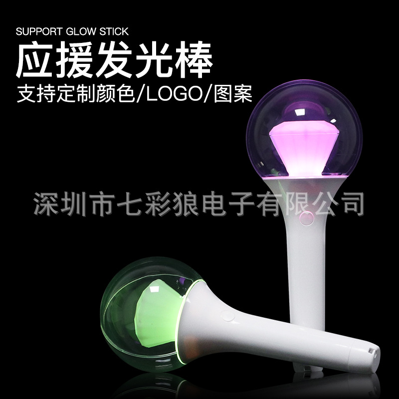 手持荧光棒/摆摊神器儿童户外/装电池应援棒/荧光棒/夜市玩具产品图