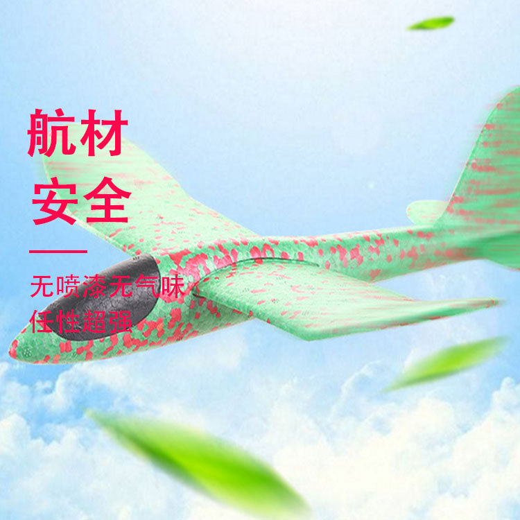 Foam airplane, a popular toy for outdoor children, a large-sized hand-thrown assembly model, a spiral glowing throwing glider details Picture