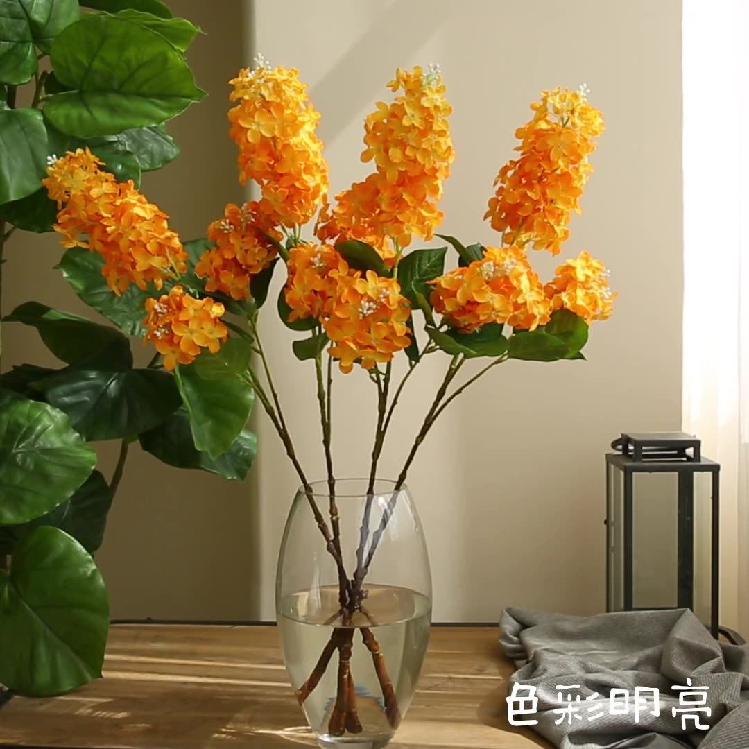 三叉丁香花仿真花法式紫藤花家居室内装饰客厅餐桌摆件花艺绢花