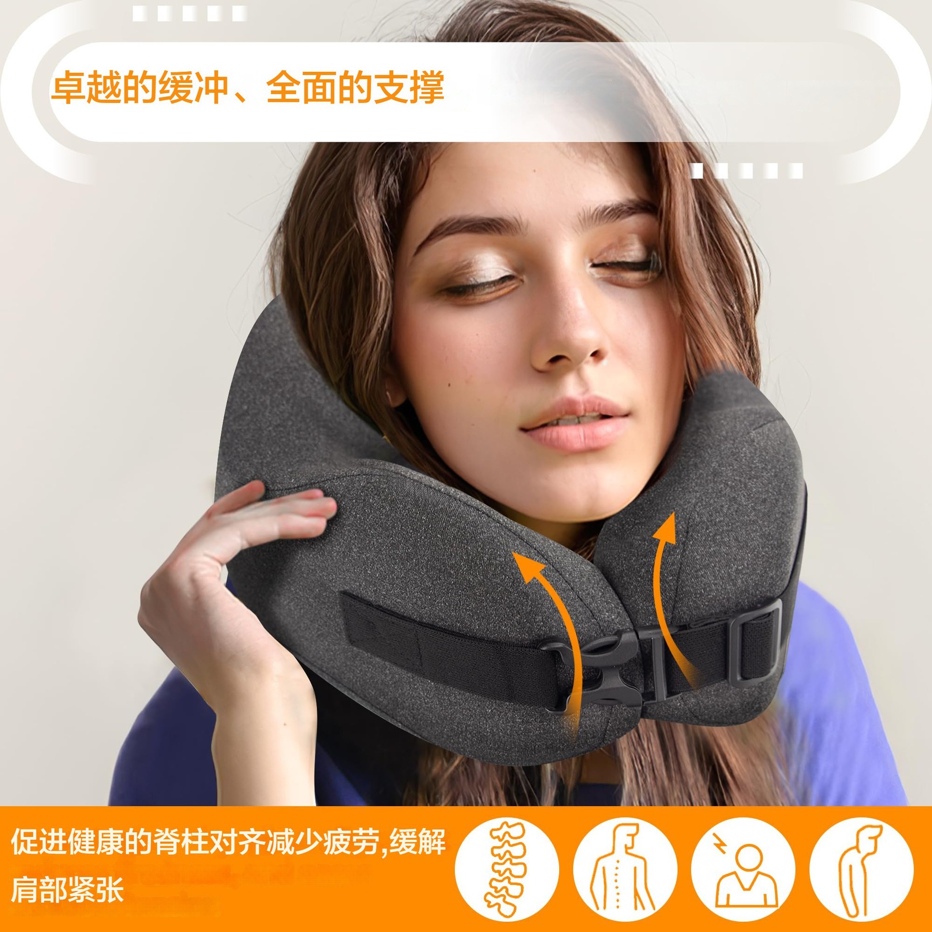 u型枕记忆棉人体工学头枕u形枕记忆棉旅行护颈枕出差午睡枕颈枕