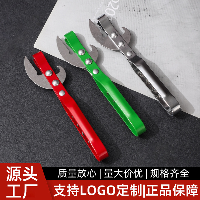 Factory wholesale of multi-functional bottle openers, can openers, portable three-in-one can openers, beer, can and wine screwdrivers