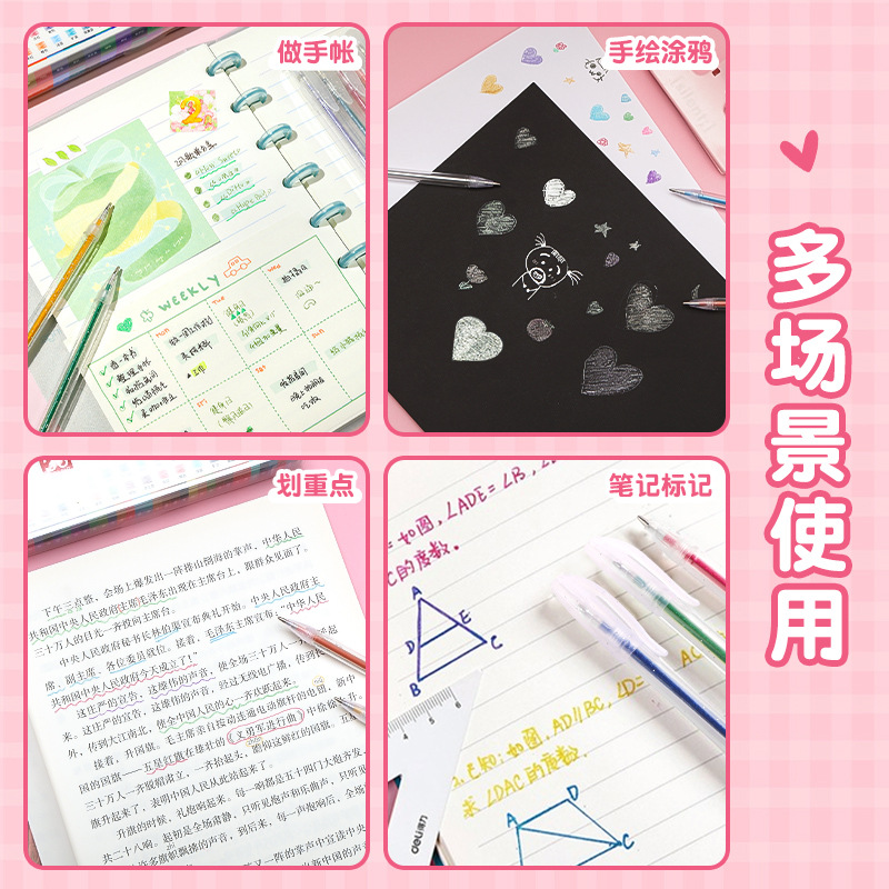 荧光笔实物图