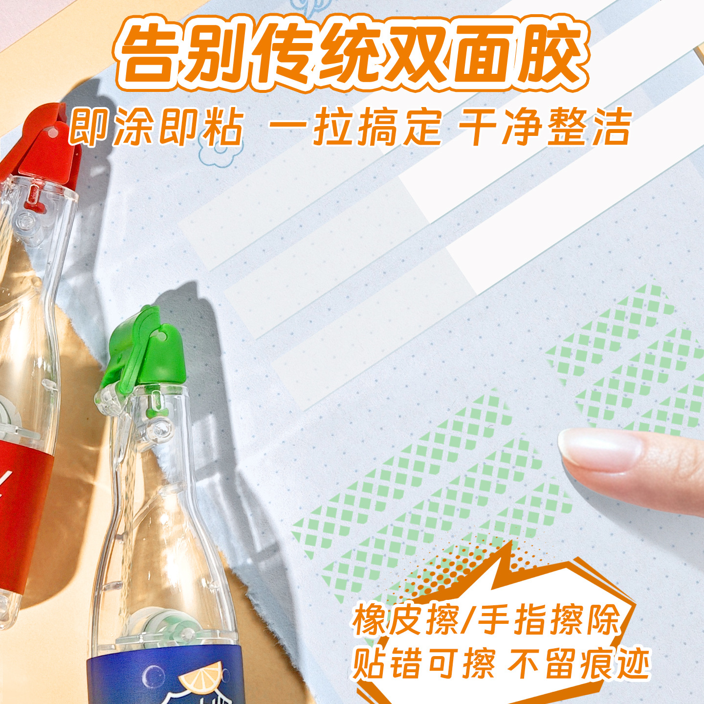点点胶/配件胶水/胶水/ZHY固体胶/固体产品图