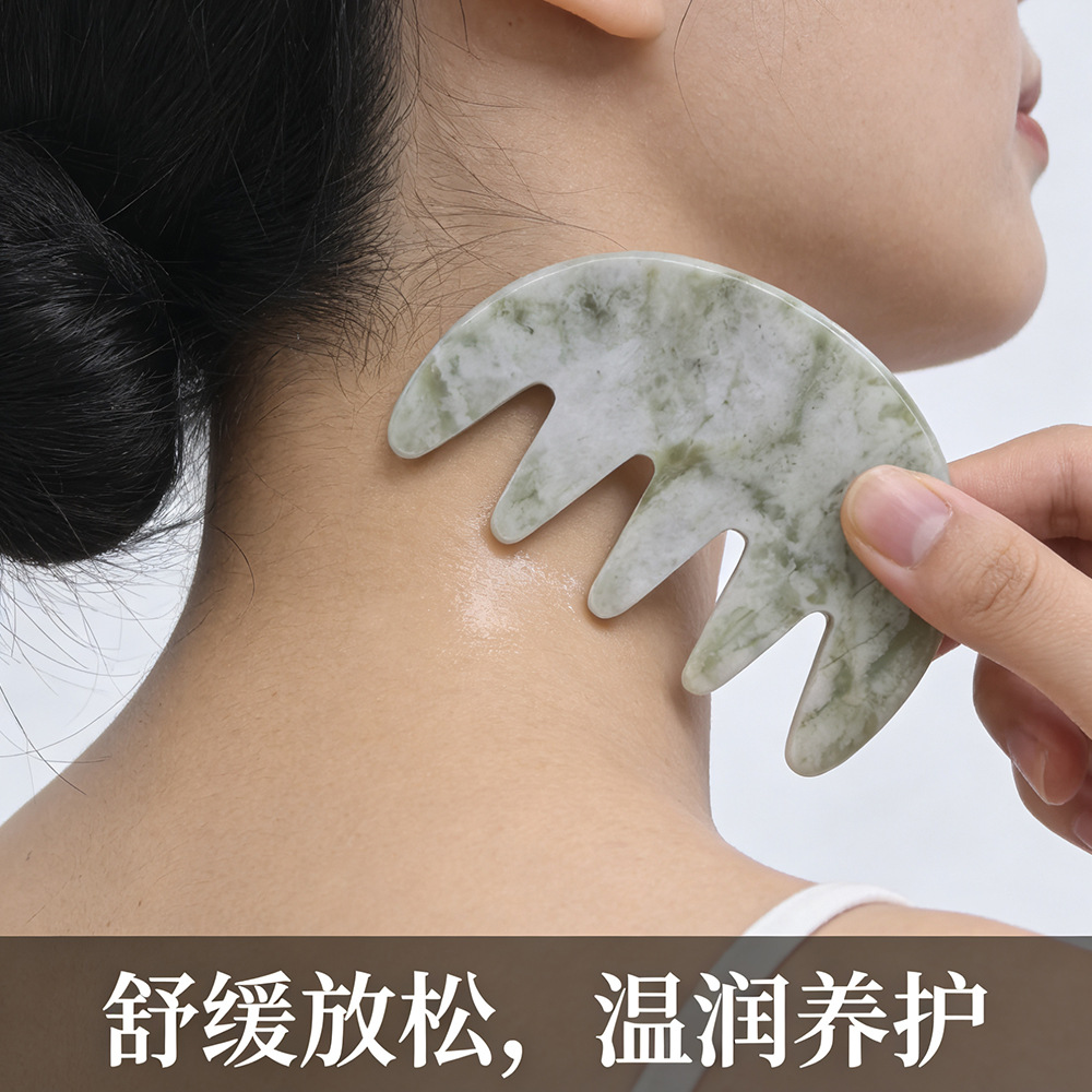 玉石刮痧板/刮痧板/经络/紫铜刮痧/指压板产品图