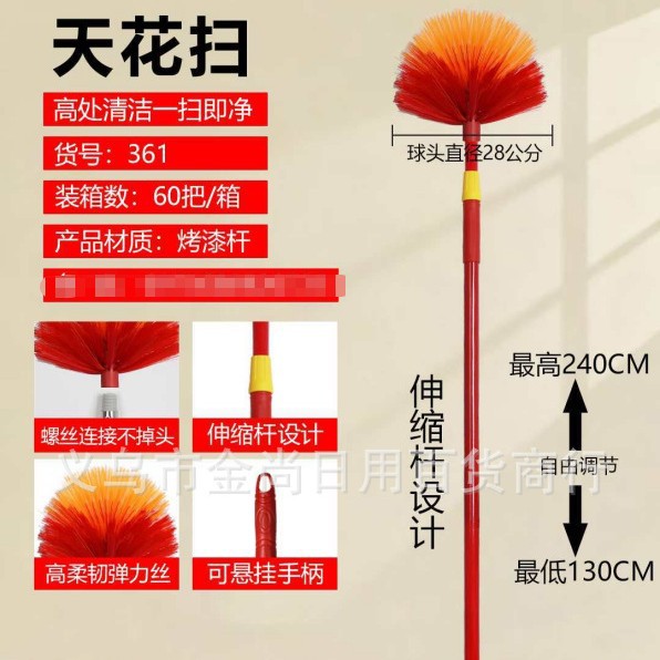 Household cleaning: ceiling cleaning, spider web sweeping, dust removal on the roof, household cleaning duster, dust and static electricity Specification image