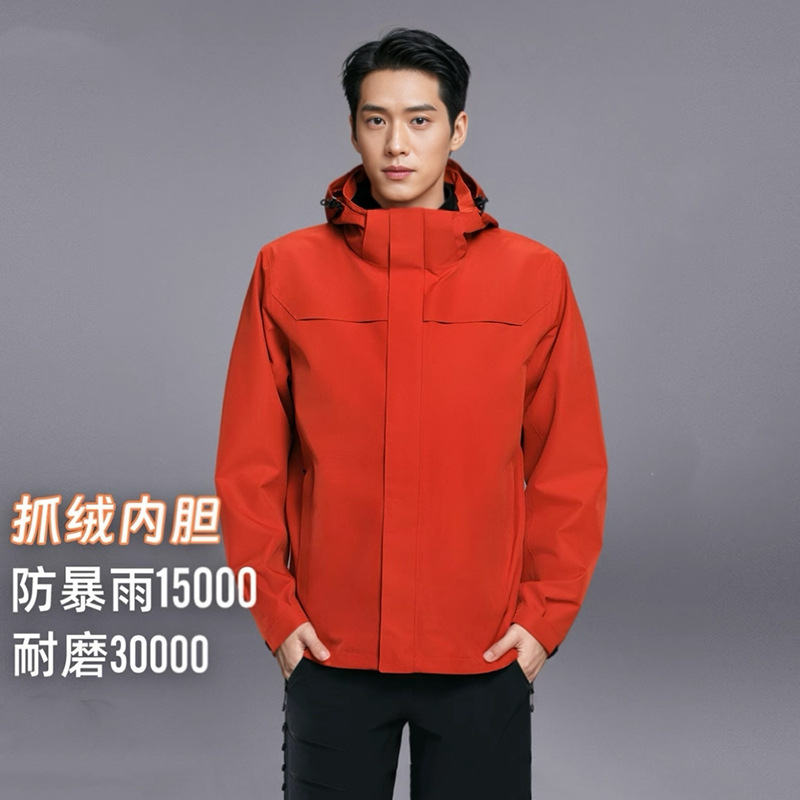 拓路国标GBT32614朱雀红冲锋衣女三合一男户外防水防风登山服外套