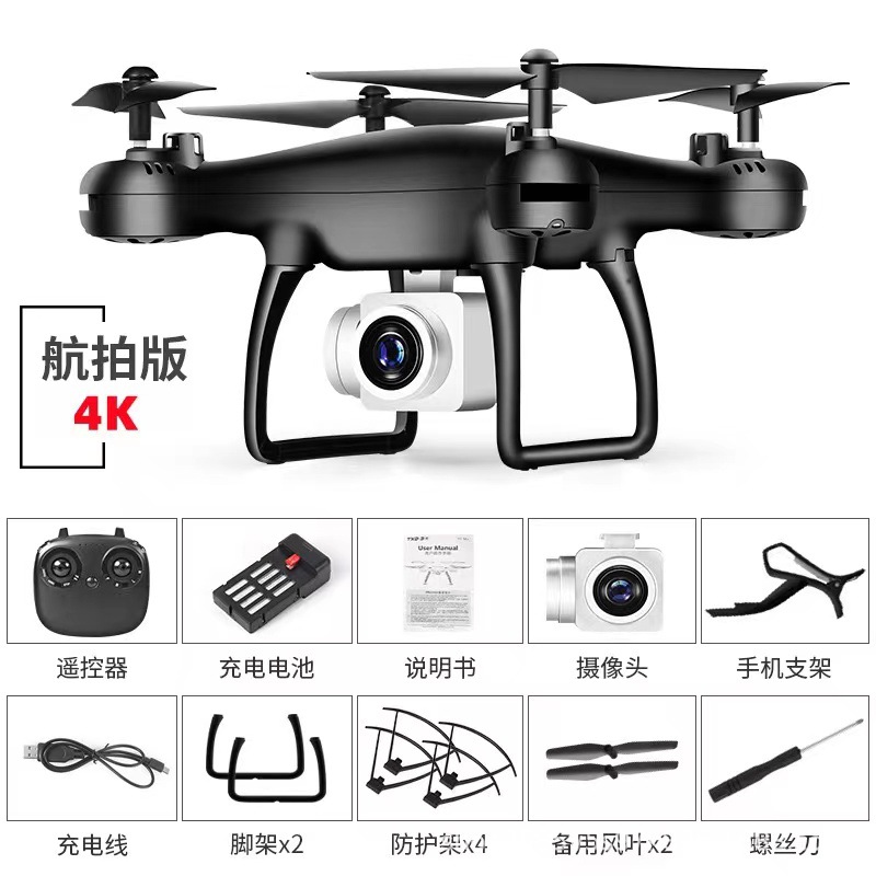 黑色四旋翼无人机配白色摄像头模块及遥控器产品图