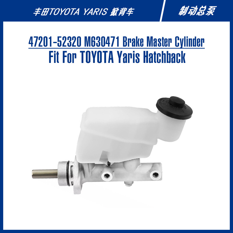 47201-52320DormanM630471刹车泵丰田雅力士配件汽车零件制动总泵                  