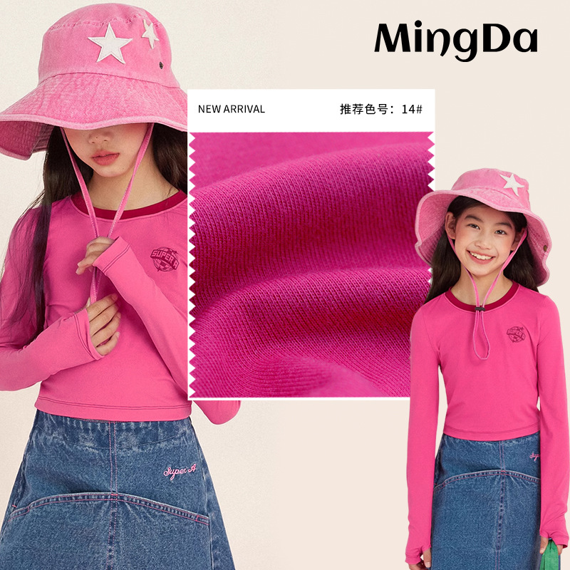 190G天丝莱赛尔纤维面料春夏亲肤打底睡衣童装T恤家居服布料