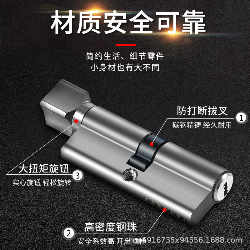 Small 70 lock core, universal lock core, indoor bedroom room door, wooden door, household door lock accessories, old-fashioned handle lock details Picture