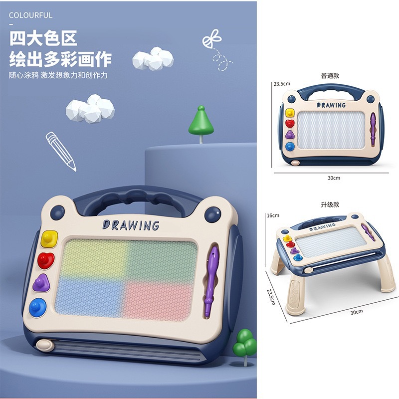儿童画板实物图